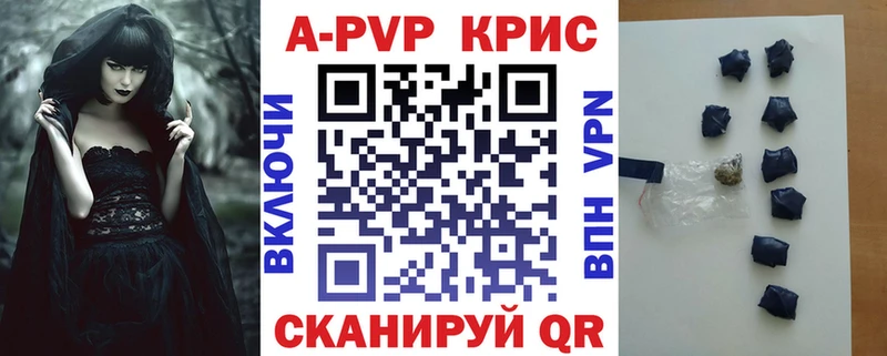 Alpha-PVP СК  купить наркоту  Белорецк 