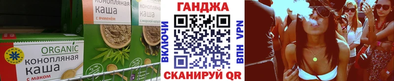 Еда ТГК марихуана  купить наркотики сайты  дарк нет Telegram  Белорецк 