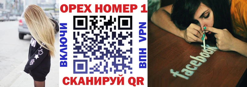 дарк нет какой сайт  Белорецк  Кокаин FishScale  МЕГА ТОР 