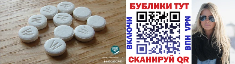ЭКСТАЗИ 280мг  наркотики  Белорецк 