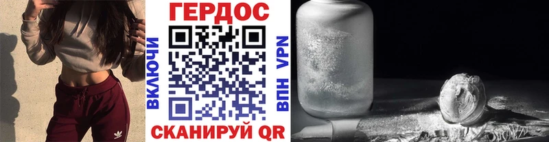 ГЕРОИН гречка  дарнет шоп  Белорецк 