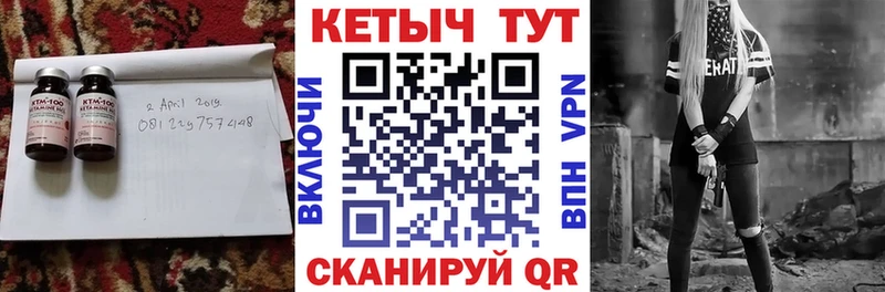 Кетамин VHQ OMG ссылка Белорецк