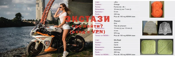 стафф Сафоново