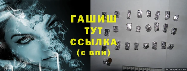 трава Алзамай