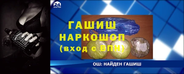 трава Алзамай