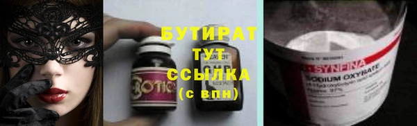экстази Саяногорск