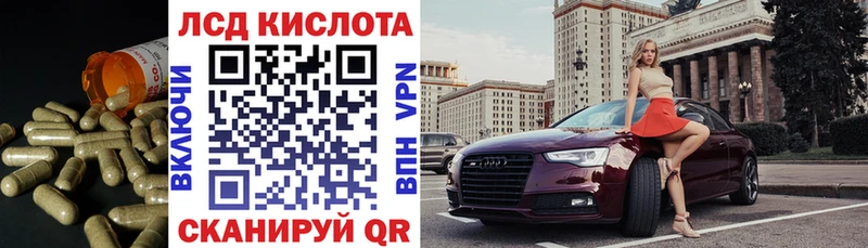 МЕГА ССЫЛКА  Белорецк  Лсд 25 экстази ecstasy 