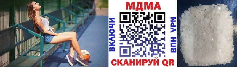 MDMA молли  Белорецк 