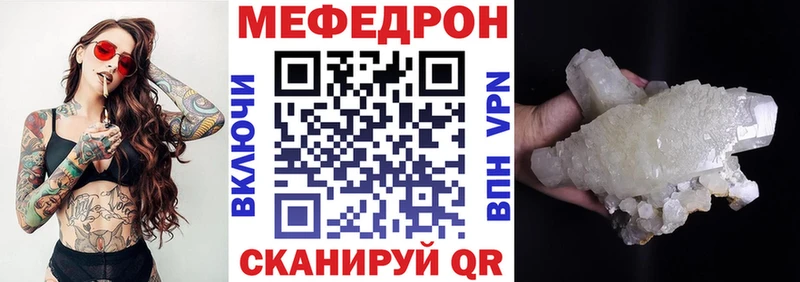 omg зеркало что такое наркотик Белорецк Мефедрон 4 MMC