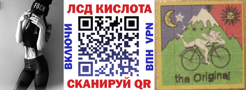 Марки N-bome 1,8мг  Белорецк 