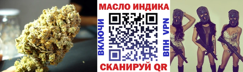 ТГК вейп с тгк  продажа наркотиков  Белорецк 