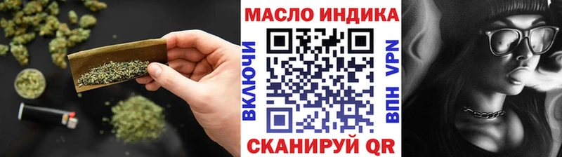 ТГК THC oil Белорецк